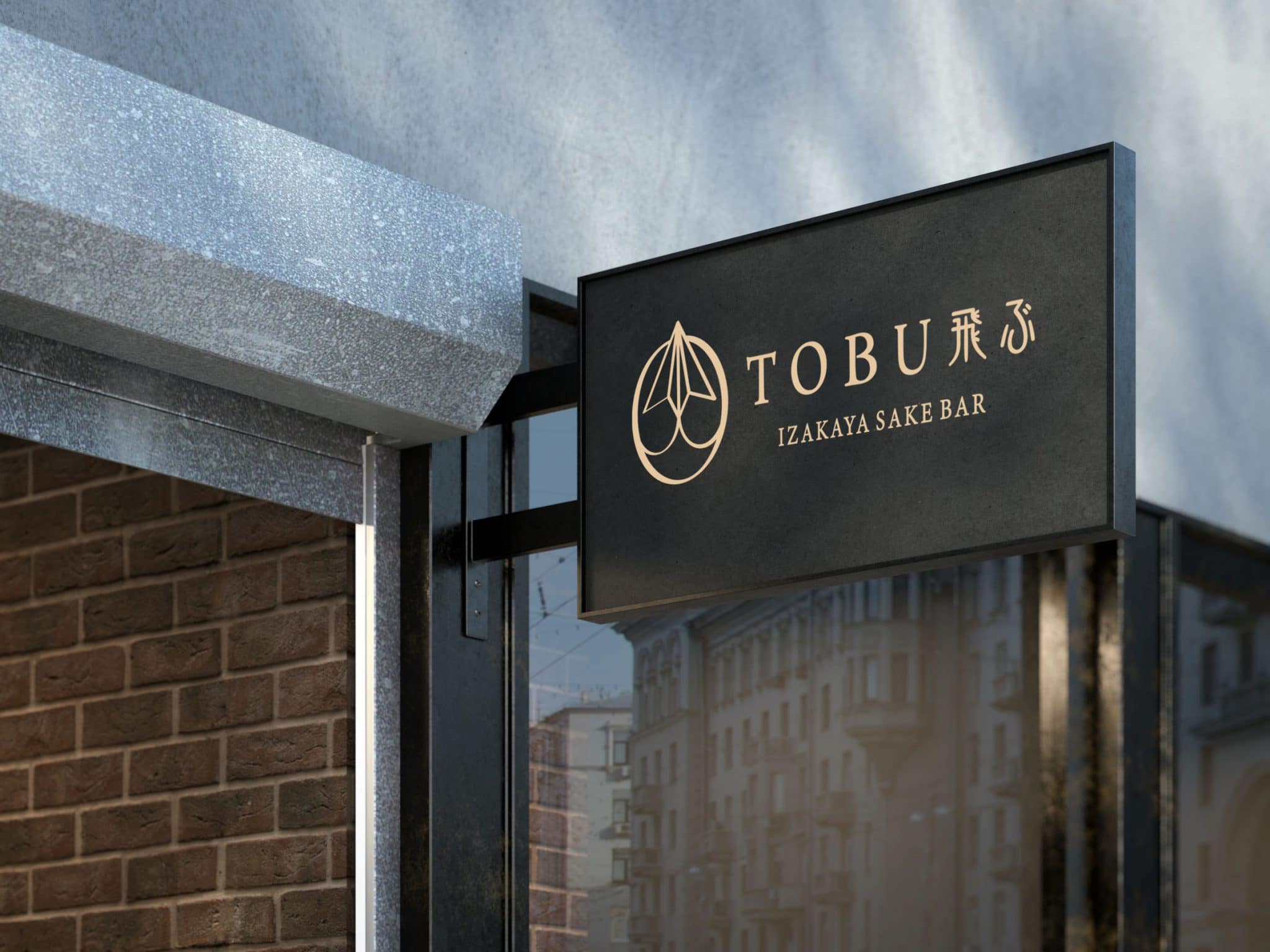 TOBU 飛ぶ突破既有的框架，保留了居酒屋文化的本質，搭配簡約風格的標準字，版面的留白讓LOGO營造品牌簡潔與輕鬆的氛圍。
