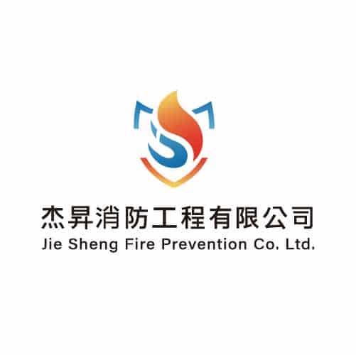 杰昇消防工程有限公司 Logo 設計 形象設計 品牌設計 高雄商標設計 標誌設計