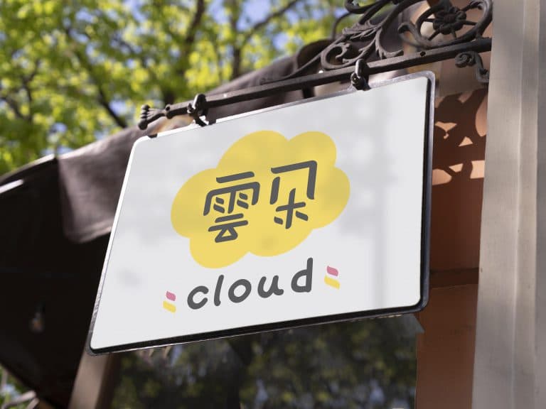 雲朵 LOGO設計 形象設計 品牌設計 商標設計