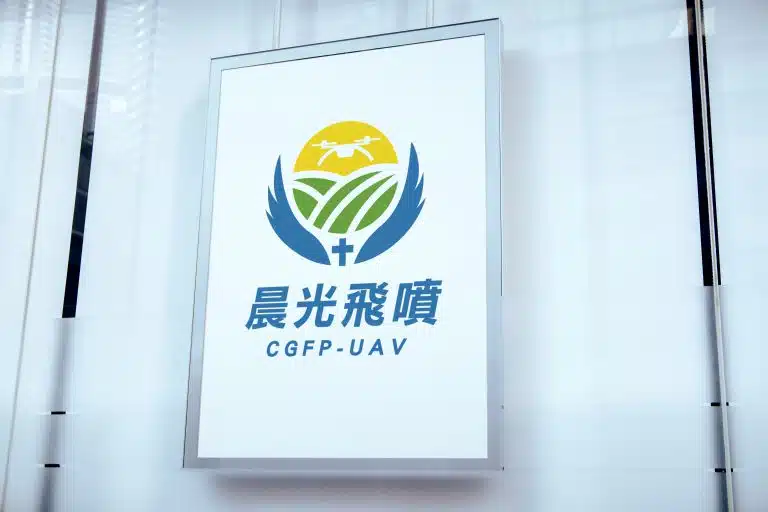 晨光飛噴 LOGO設計 形象設計 品牌設計 商標設計