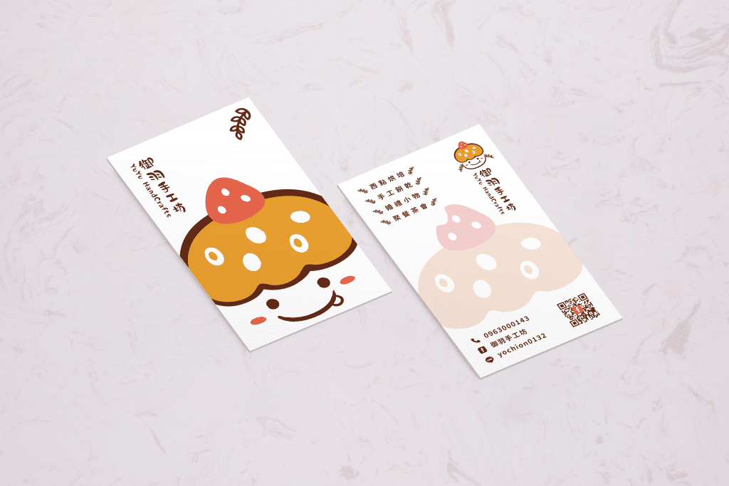 御羽手工坊 LOGO設計 品牌設計 商標設計 形象設計