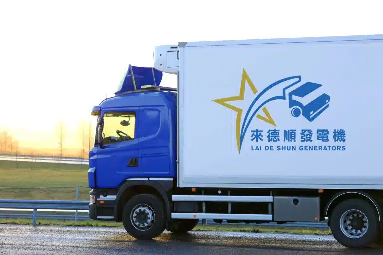 來德順發電機 LOGO設計 形象設計 品牌設計 商標設計