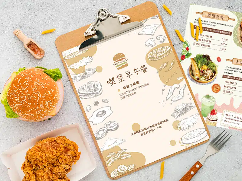 喫堡早午餐菜單設計正如清晨暖和的陽光為顧客提振精神。