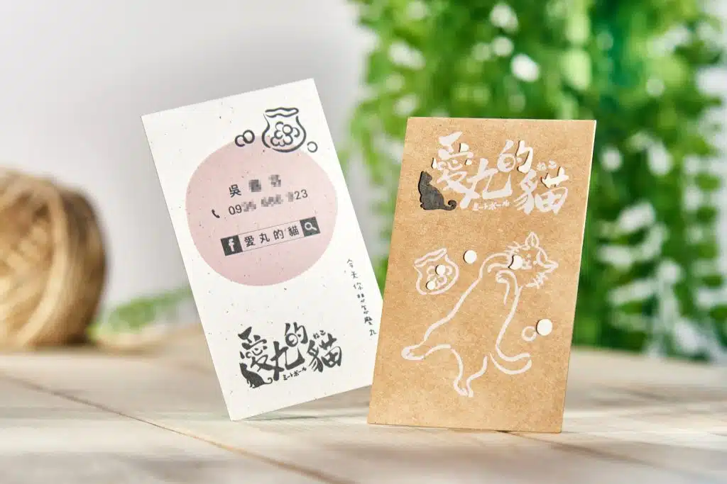 愛丸的貓 LOGO設計 名片設計 商標設計 形象設計 品牌設計