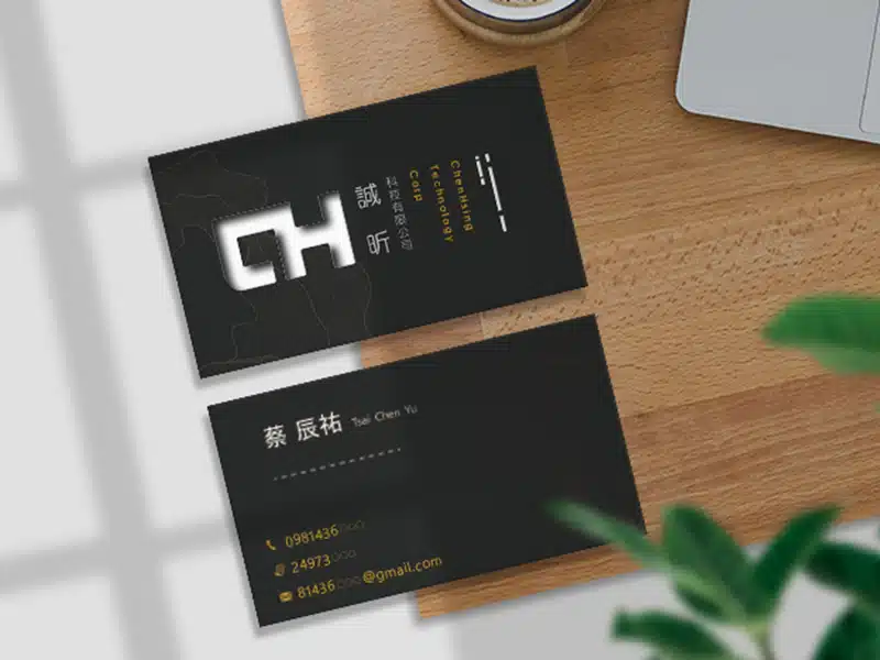 誠昕科技名片的雕刻觸感帶來不同視覺感受。