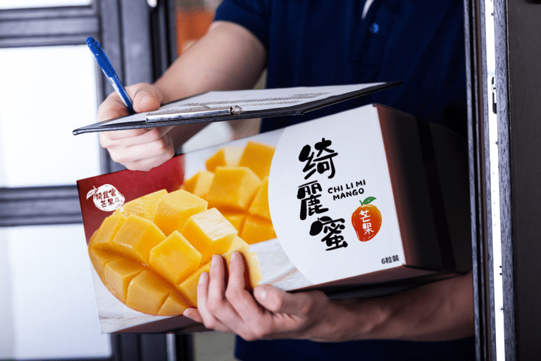 綺麗蜜芒果 LOGO設計 形象設計 品牌設計 商標設計