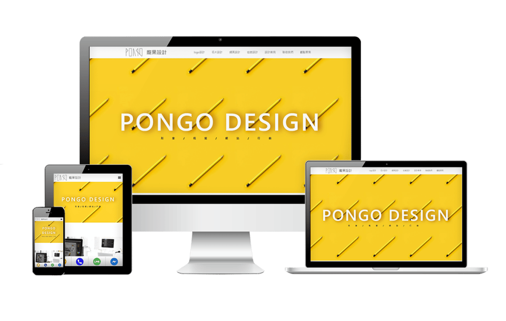 企業官網 RWD網頁設計樣式