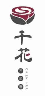 千花石鍋藝
Logo + 標準字