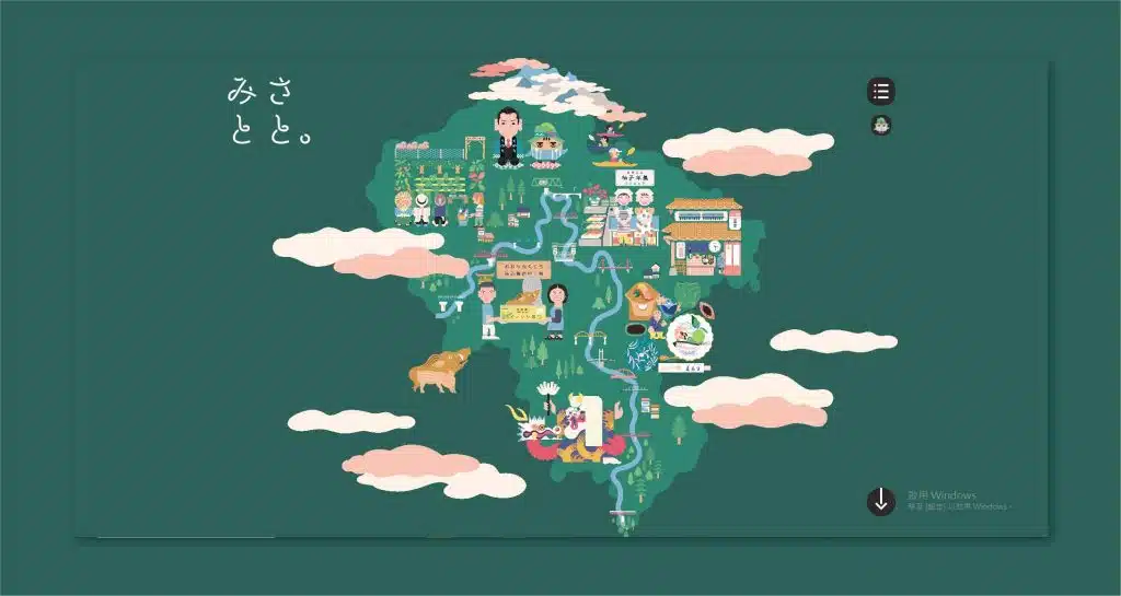 除了動畫之外，最吸引人的網頁莫過滾動視差設計。