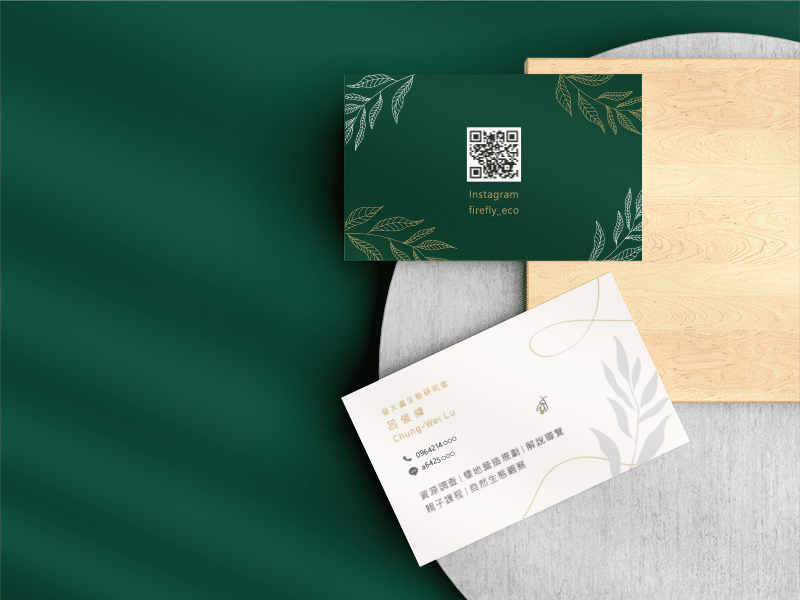 名片上設計的點點螢光呼應著螢火蟲生態研究員的工作。