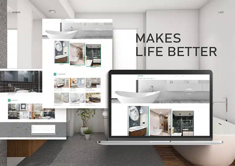 典艾衛浴網頁設計