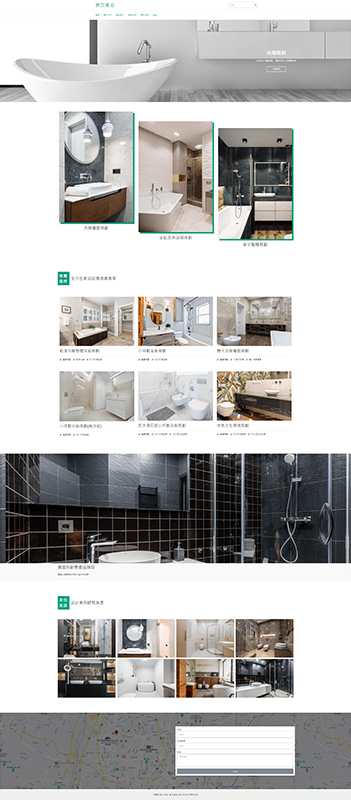 SEM廣告著陸頁設計-典艾衛浴