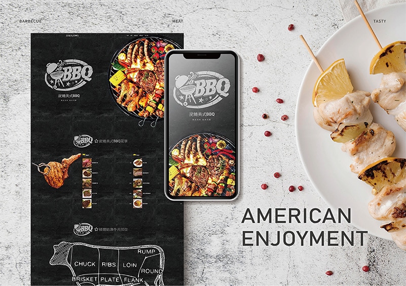 炭燒美式BBQ網頁設計
