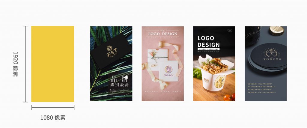 Facebook封面尺寸 - Facebook限時動態封面尺寸