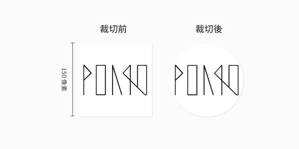 Facebook封面尺寸 - Facebook大頭貼尺寸，以龐果設計舉例。