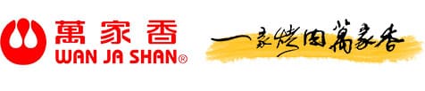 令人印象深刻的品牌標語—一家烤肉萬家香。