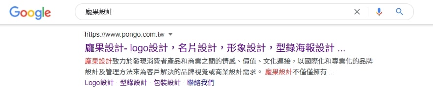 龐果設計品牌網站