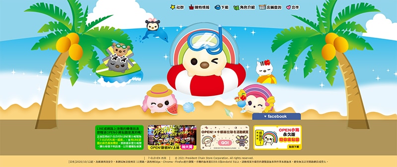 7-11的吉祥物open小將，建立深刻品牌印象。