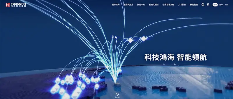 知名企業-鴻海科技集團