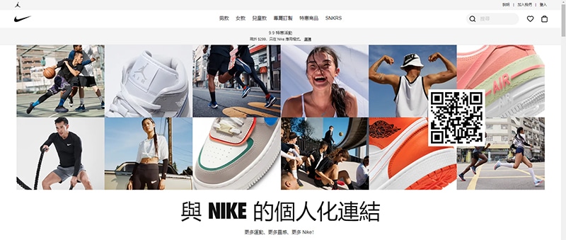 知名品牌-Nike