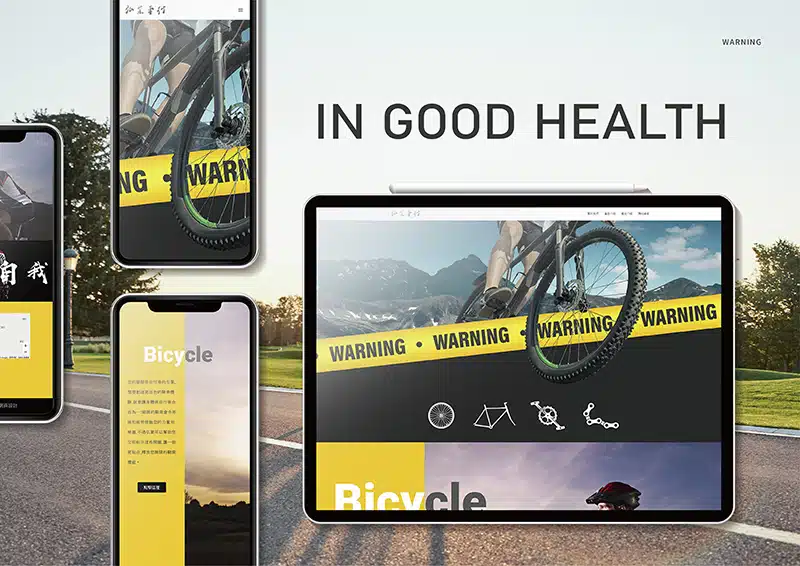 弘業車行網頁設計