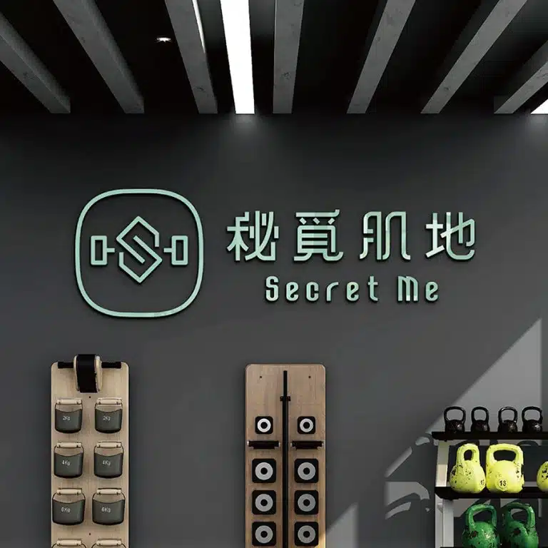 秘覓肌地的合成圖。