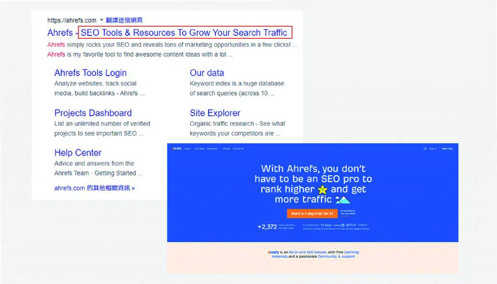 Ahref 從搜尋結果到網站首頁都呈現相同的網站性質說明。
