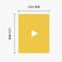 Instagram 影片廣告尺寸