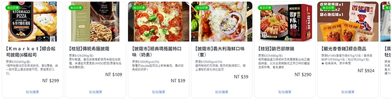 全家全加1 LINE 官方帳號多頁訊息