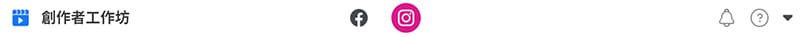 創作者工作坊 IG 區塊