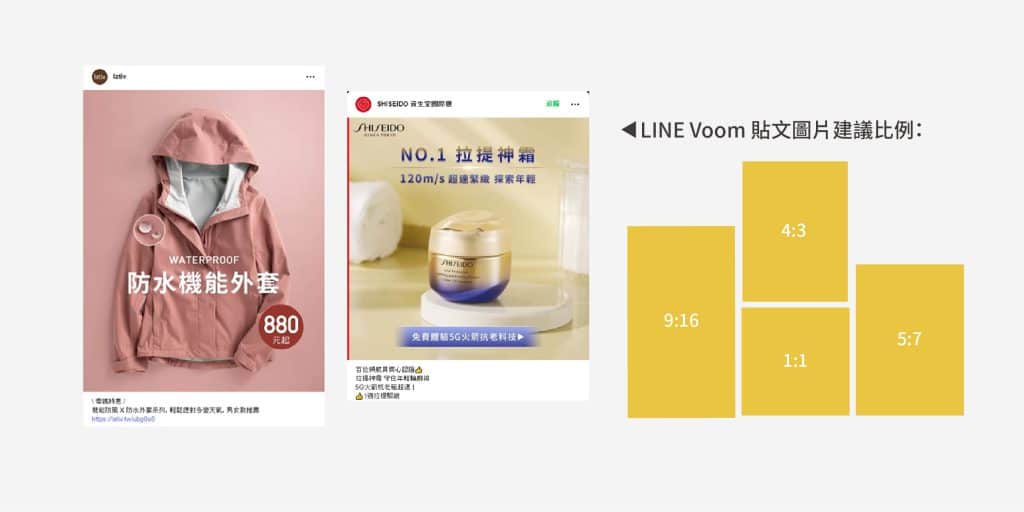 LINE Voom 貼文圖片尺寸