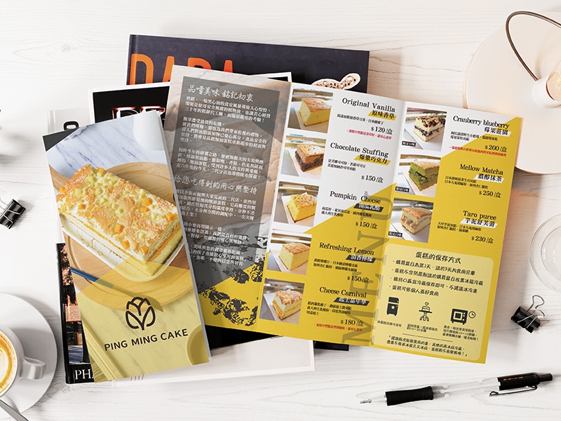 品銘蛋糕的三折傳單設計。