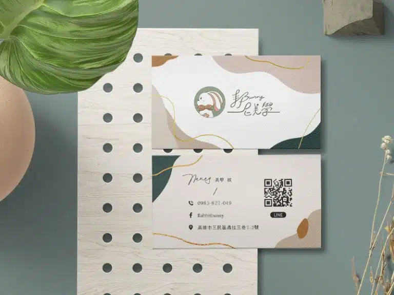 bunny邦妮美學的名片設計。