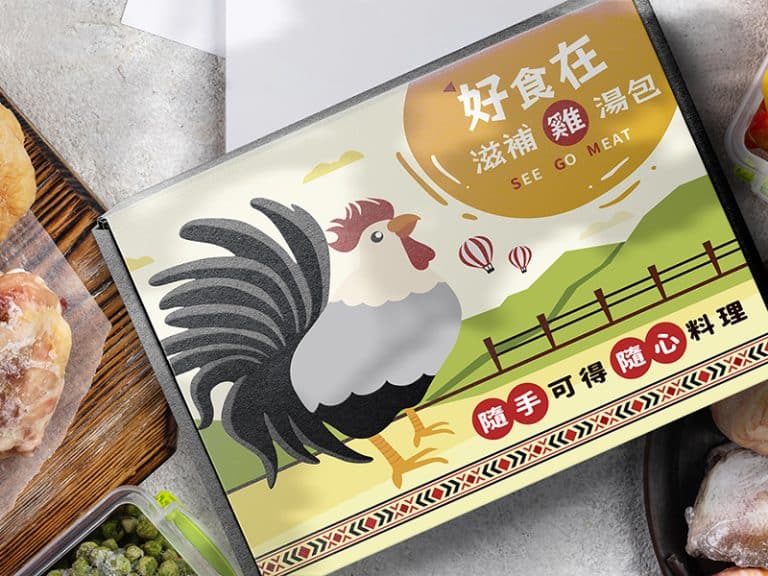 好食在雞湯禮盒設計。