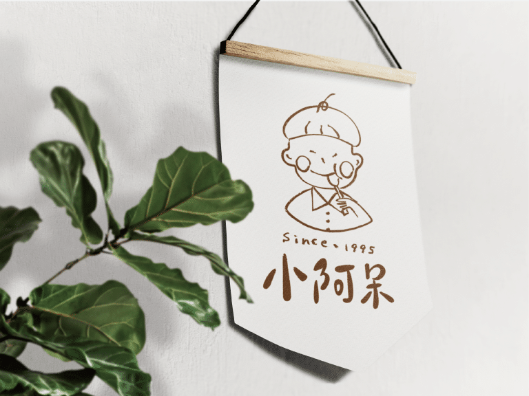 小阿呆的LOGO設計。