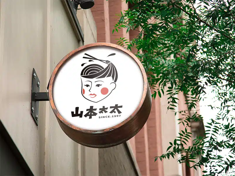 山本太太的LOGO設計。