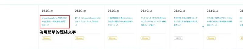 尊重使用者習慣。