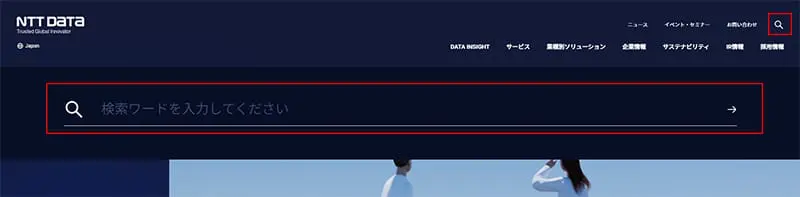 網站搜索欄設置。
