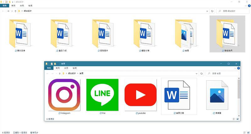 與高雄網頁設計公司討論之前，可以這樣整理網站設計資料。