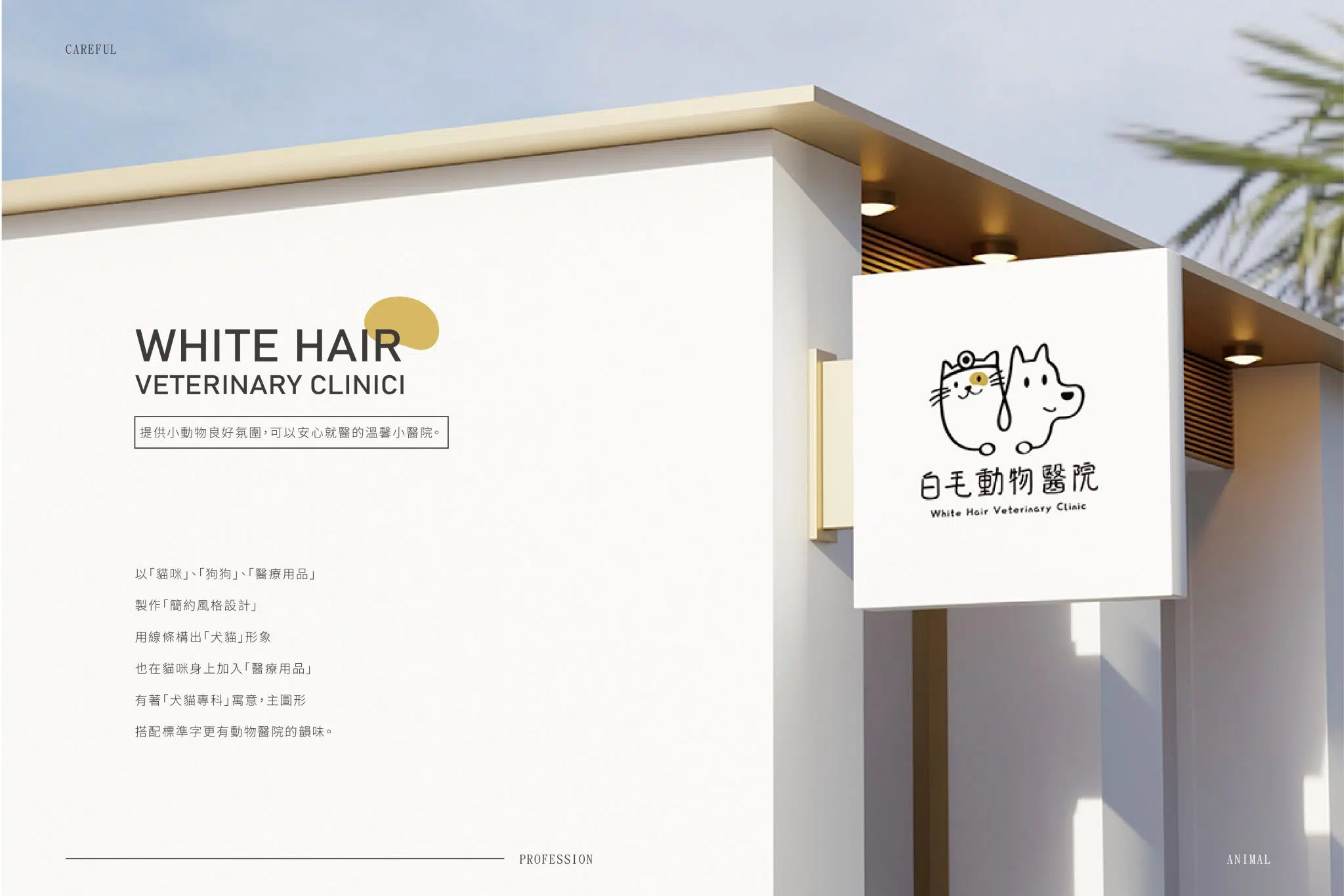 logo設計,商標設計,品牌設計