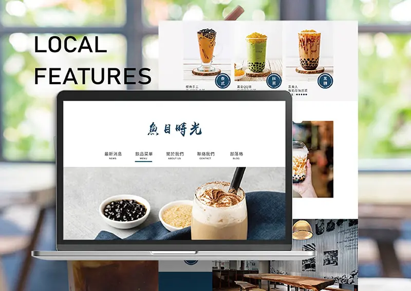 高雄網頁設計公司為魚目時光所設計的網頁。