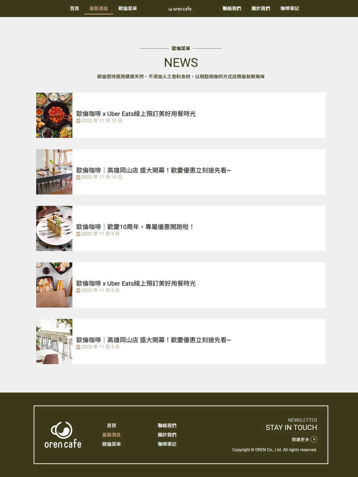 NEWS