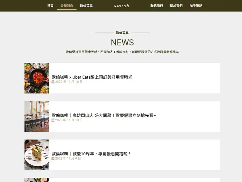 NEWS_m