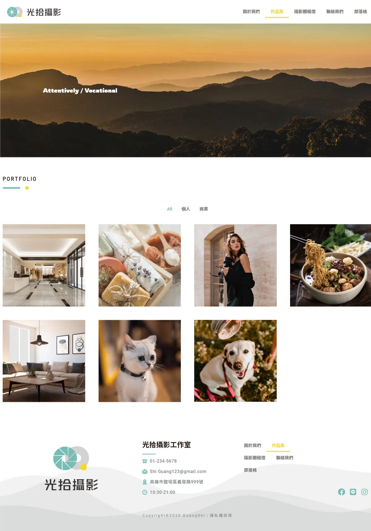 Portfolio