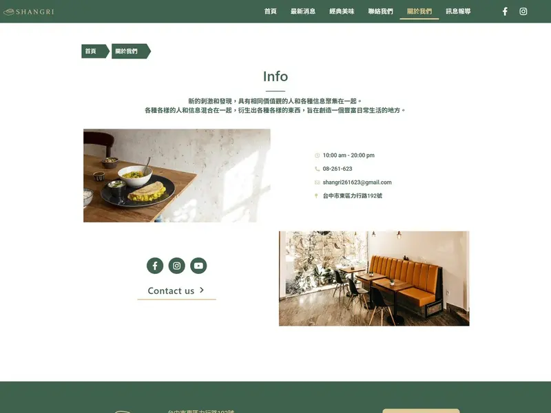 about_m