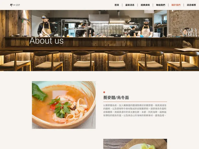 about_m