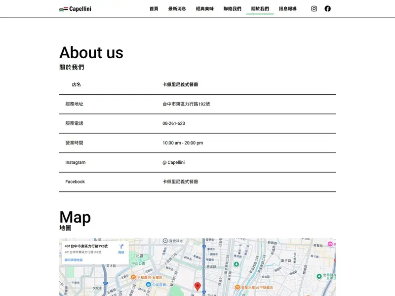 about_m