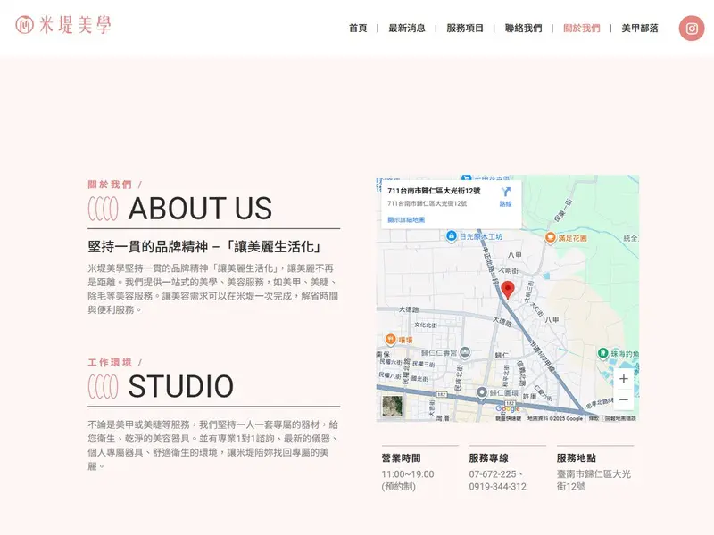 about_m