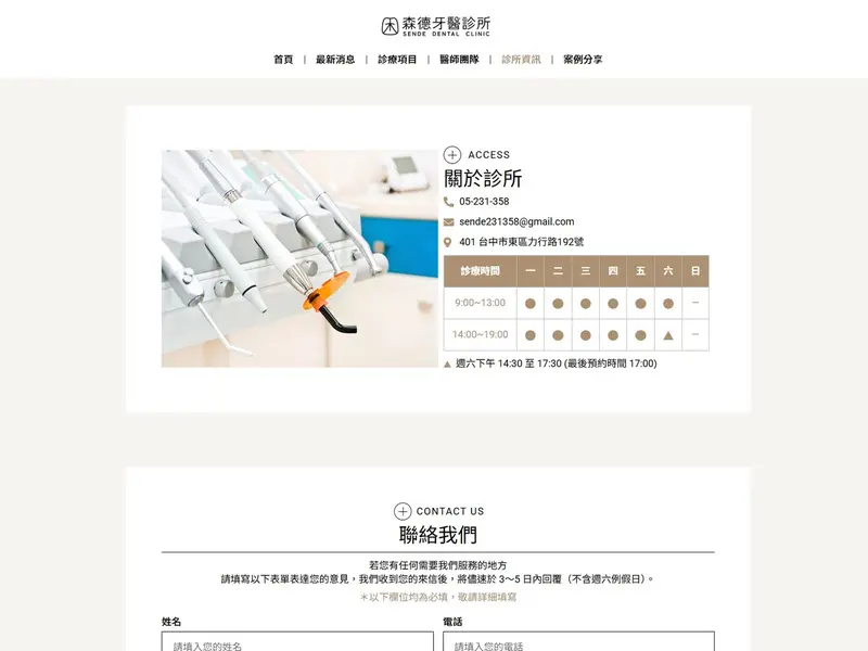 about_m