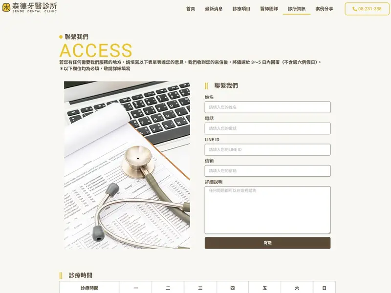 access_m